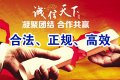 灵山要钱公司