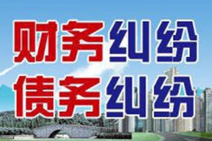 灵山追债公司